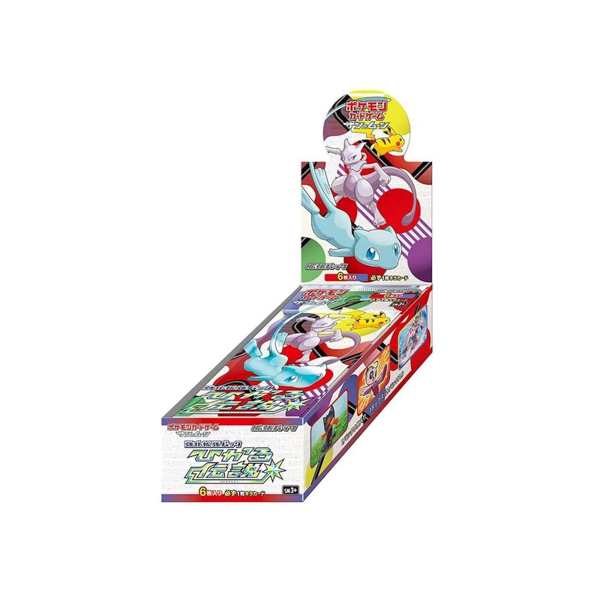 Pokémon Pokemon Japan: Shining Legends Booster Box (Sm3+)