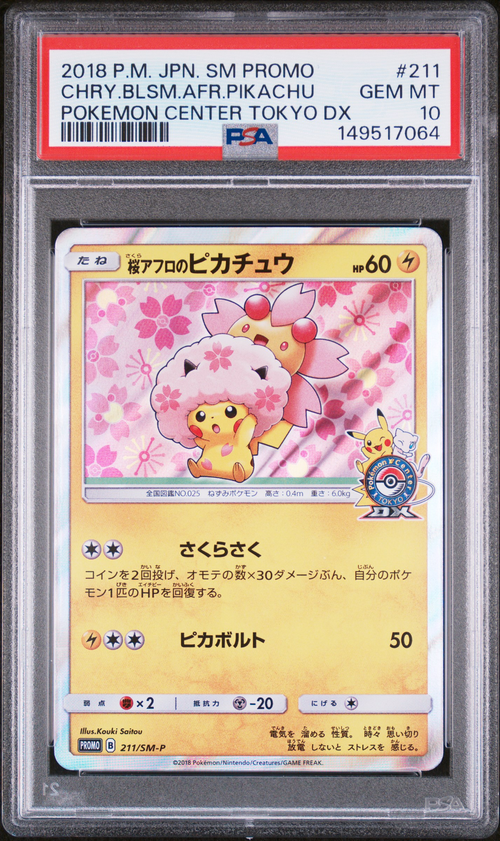 Pokémon PSA 10 Chry.Blsm.Afr.Pikachu Pokemon Center Tokyo Dx