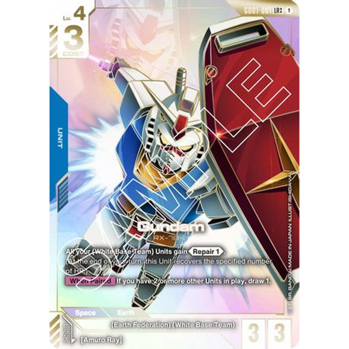 Sports Gundam (Gd01-001) (Lr++) (Gd01-001) [Newtype Rising] Holofoil