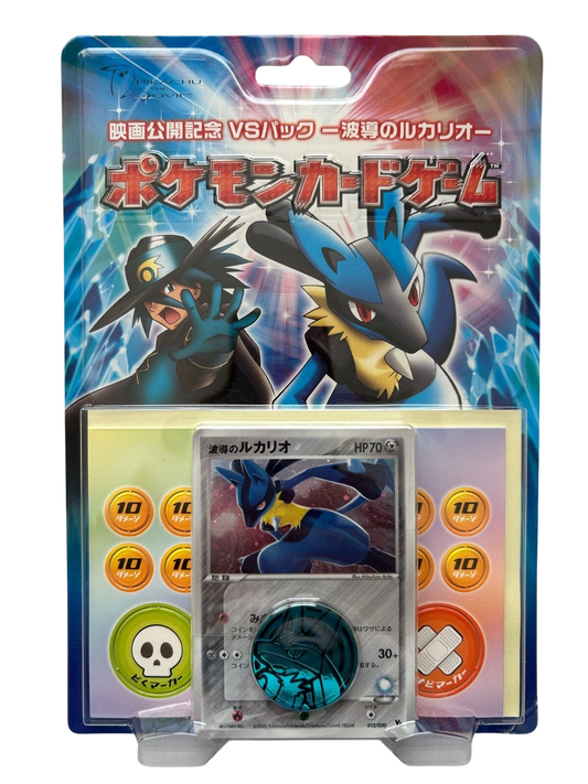 Pokémon Movie Wave Lucario Anniversary Limited Deck