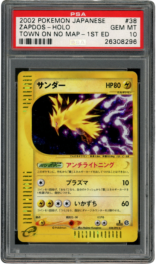 Pokémon PSA 10 Zapdos - Holo Town On No Map - 1st Ed