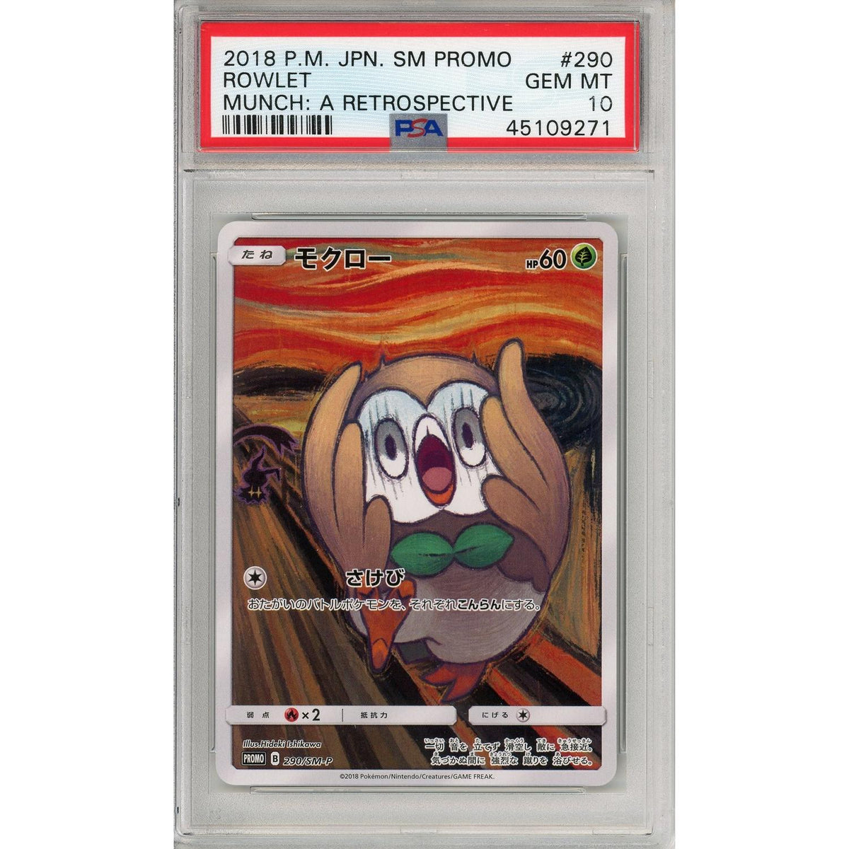 Pokémon Pokemon Graded: Jp Rowlet #290 Munch Retrospective Promo (2018) PSA 10