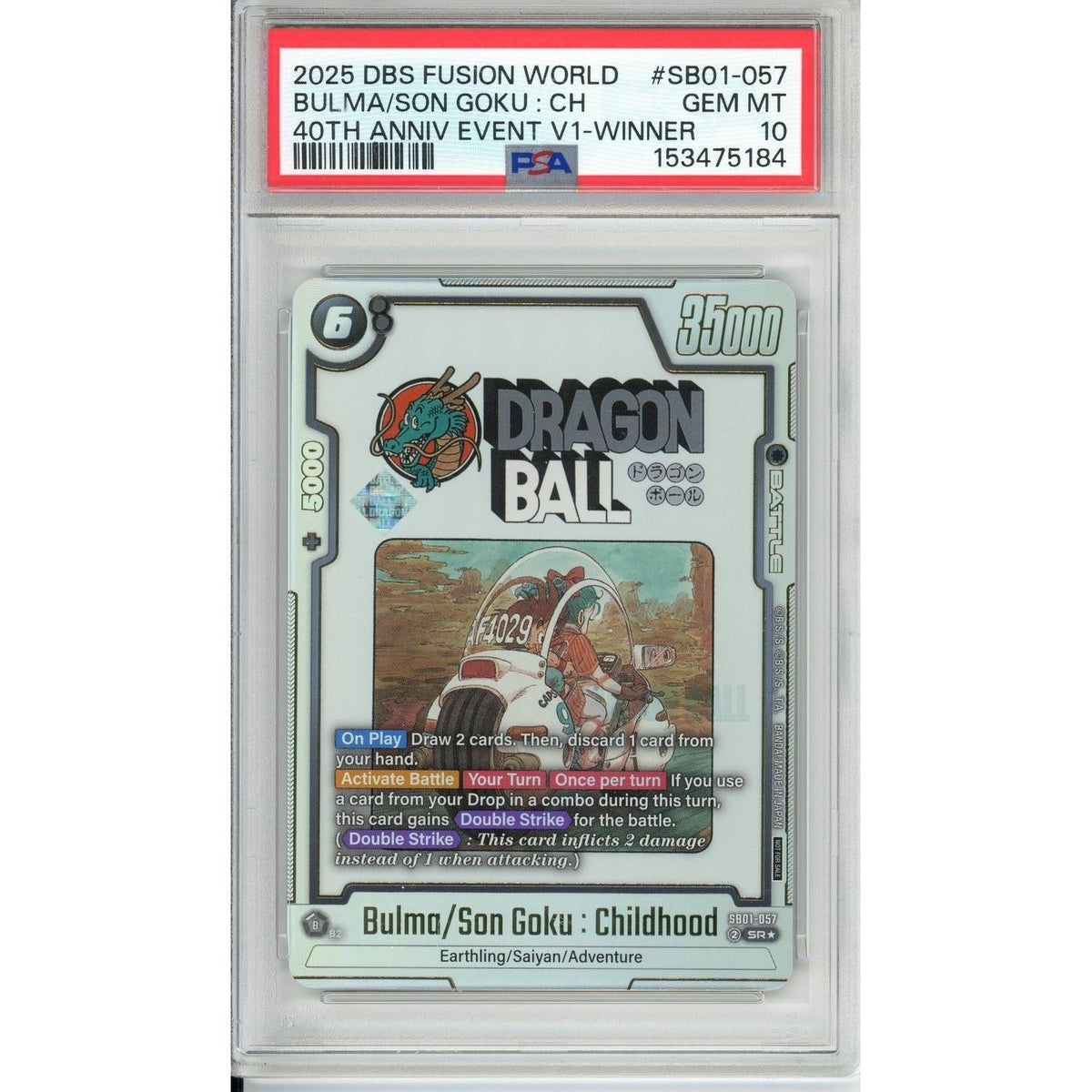 Dragon Ball Dragon Ball Graded: Bulma / Son Goku: Childhood Sb01-057 40th Anniversary Winner PSA 10