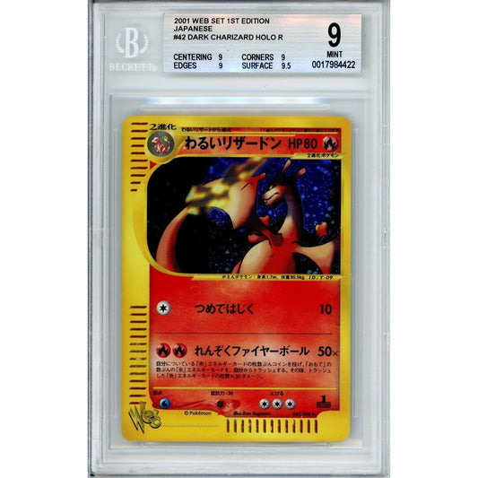 Pokémon Pokemon Graded: Jp Dark Charizard 42/48 Web Set 1st Edition (2001) Holo Beckett 9