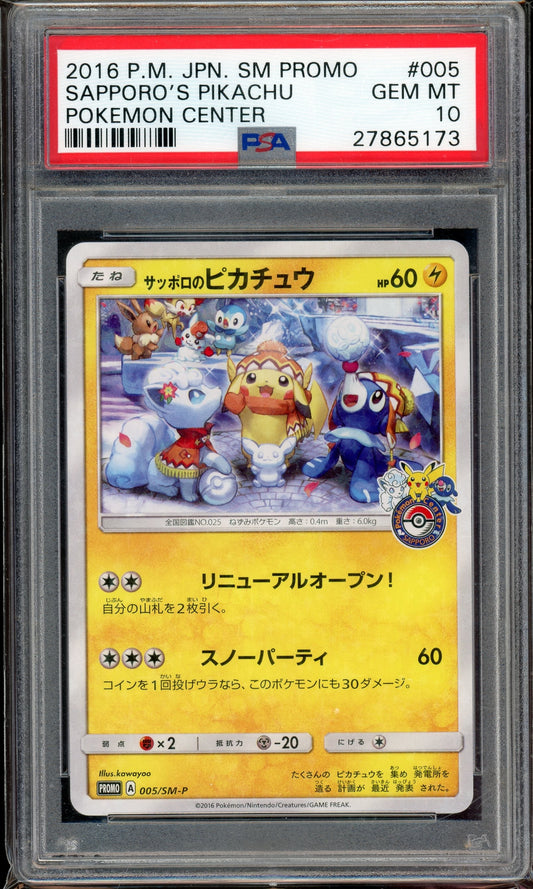 Pokémon PSA 10 Sapporo'S Pikachu Pokemon Center