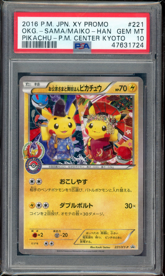 Pokémon PSA 10 Okg.-Sama/Maiko-Han Pikachu-P.M. Center Kyoto