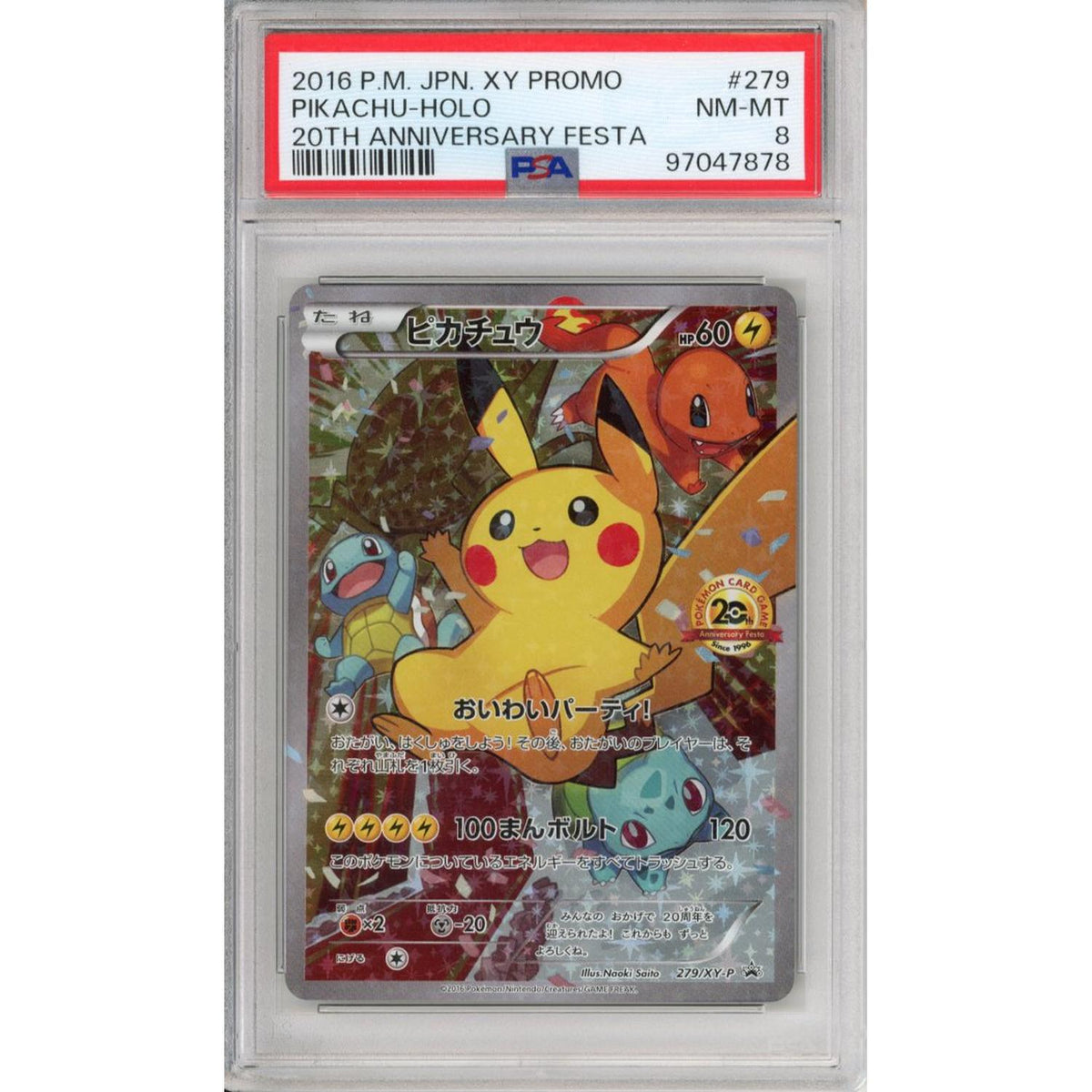 Pokémon Pokemon Graded: Jp Promo Pikachu 20th Anniversary Festa PSA 8